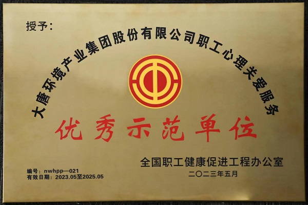 1685357435752082379.jpg 微信圖片_20230529183551.jpg