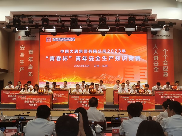 1688025659953007483.jpg 微信圖片_20230629155844.jpg