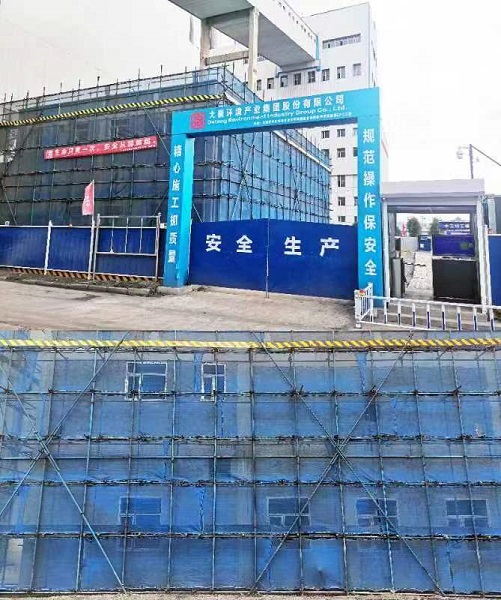 1690816615488033092.jpg 微信圖片_20230731151347.jpg