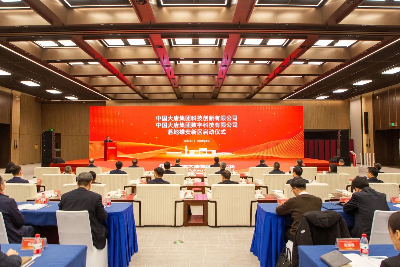 1706574698072067650.jpg 微信圖片_20240130083711.jpg