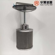 華豫生產(chǎn)箱內吸油過濾器XNJ-250*80-C