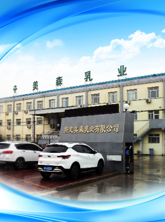 公司簡介右側(cè)圖片2.jpg